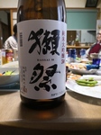 IMG_20190429_171143.jpg